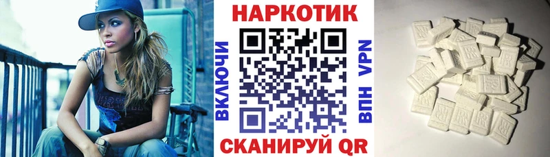 Купить наркоту Гаврилов-Ям ГАШИШ  Канабис  КОКАИН  A-PVP  МЕФ 