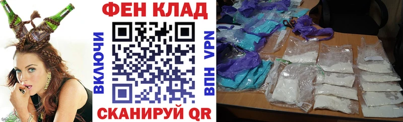АМФ VHQ  дарк нет как зайти  Гаврилов-Ям 