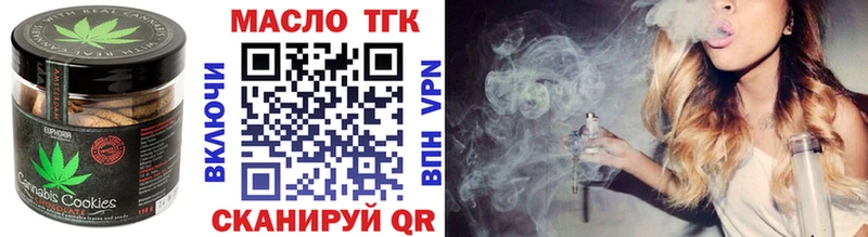 kraken зеркало  дарнет шоп  Гаврилов-Ям  Еда ТГК марихуана 