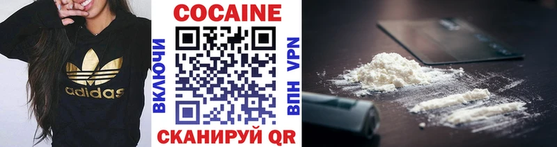 Cocaine 98%  даркнет как зайти  Гаврилов-Ям  наркотики 
