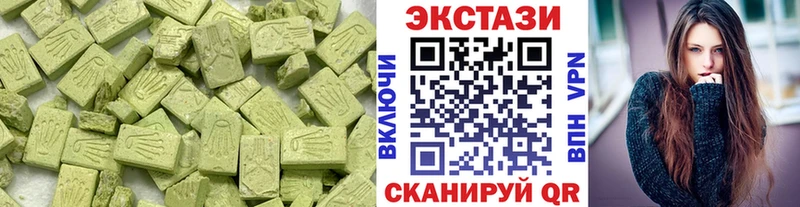 ЭКСТАЗИ ешки  Гаврилов-Ям 