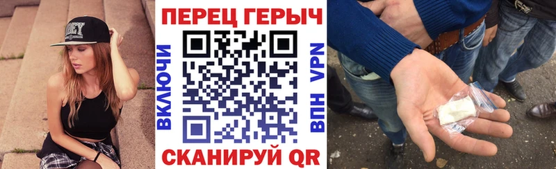 гидра ТОР  Гаврилов-Ям  ГЕРОИН белый 