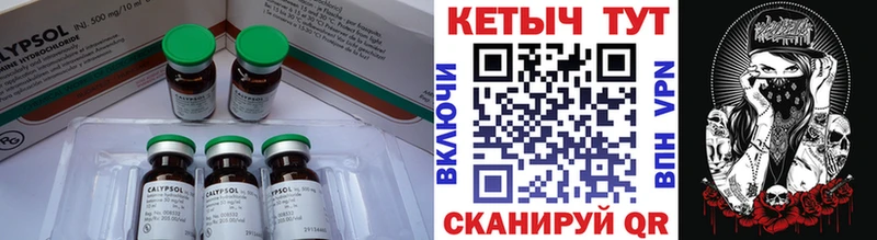 блэк спрут онион  darknet официальный сайт  Кетамин ketamine  Гаврилов-Ям 