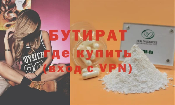 2c-b Балахна