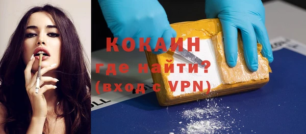 ECSTASY Горно-Алтайск