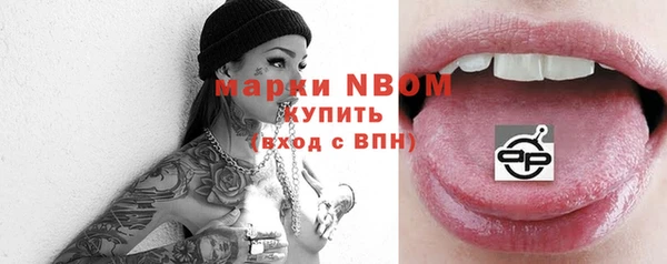 2c-b Балахна