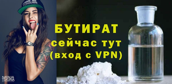 бутик Баксан