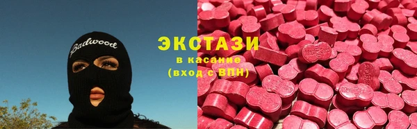 марки lsd Белоозёрский