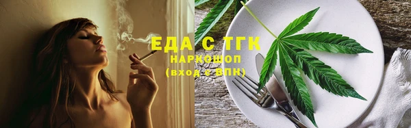 2c-b Балахна