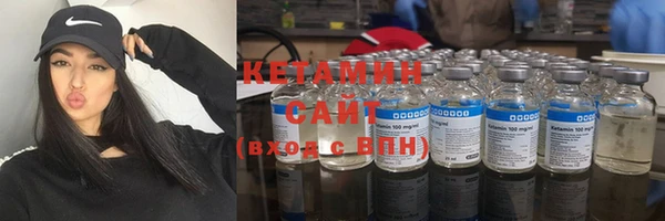 мефедрон VHQ Белокуриха