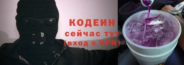 2c-b Балахна