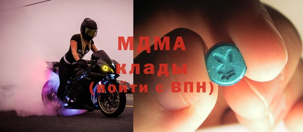 мефедрон VHQ Белокуриха
