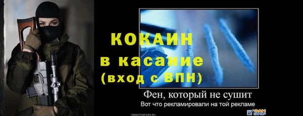 мет Беломорск