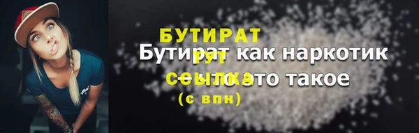 2c-b Балахна