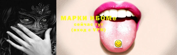 мефедрон VHQ Белокуриха