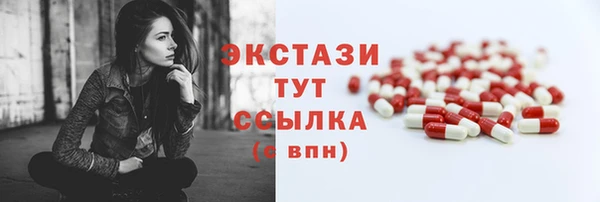 бутик Баксан