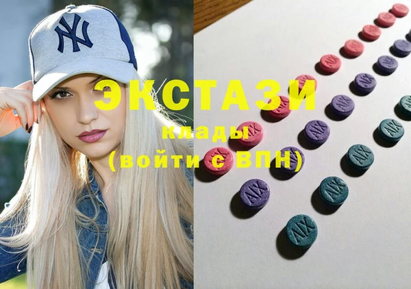 2c-b Балахна
