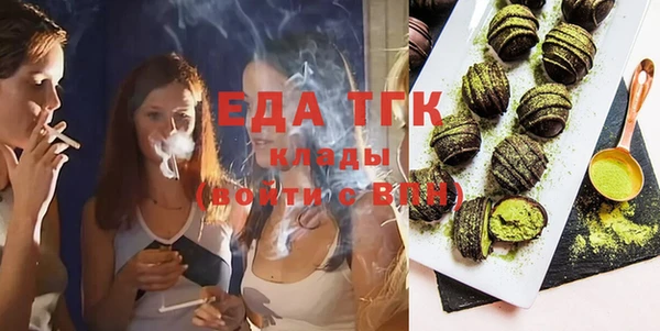 бутик Баксан