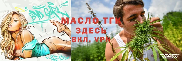 мефедрон VHQ Белокуриха