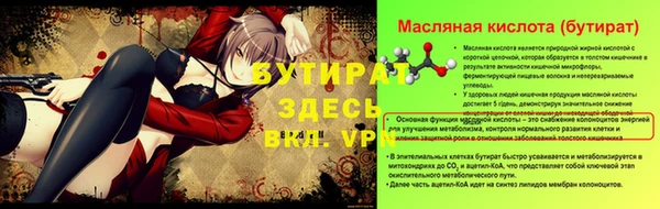 бутик Баксан
