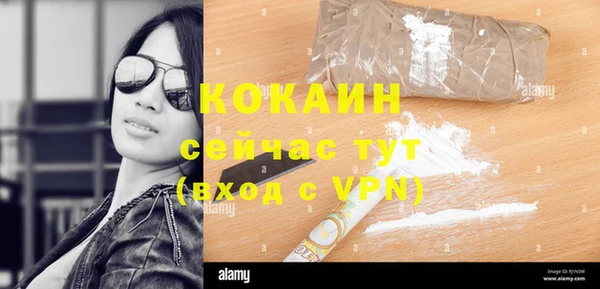 бутик Баксан