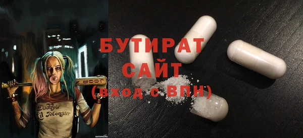 бутик Баксан
