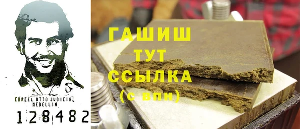 бутик Баксан