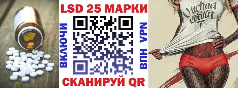 LSD-25 экстази кислота  Гаврилов-Ям 