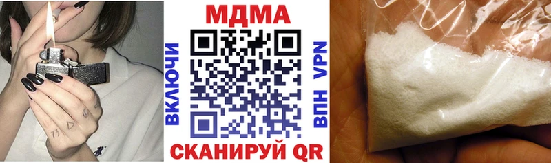 где купить   Гаврилов-Ям  МДМА кристаллы 