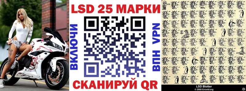 Марки NBOMe 1,8мг  Гаврилов-Ям 